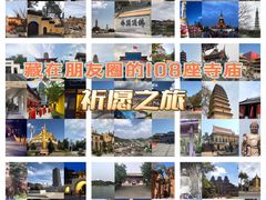 -径山寺