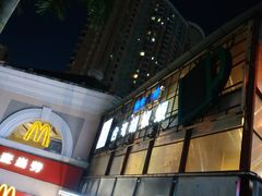 -正宗台湾胡椒蝦(愉景新时代广场店)