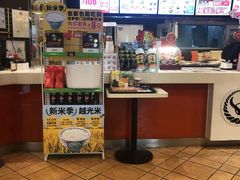 -吉野家(北站家乐福店)