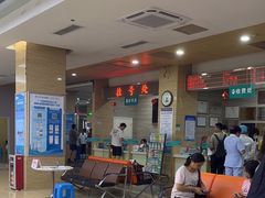 -广州仁爱天河医院体检中心