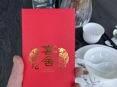 -巴公房子