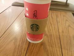 -星巴克(盐城五洲国际店)