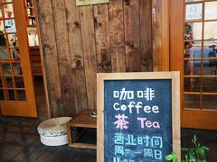 -慕咖啡(宽窄巷子店)