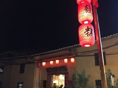 -温汤发糕(温汤店)