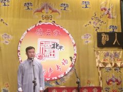 -北京湖广会馆