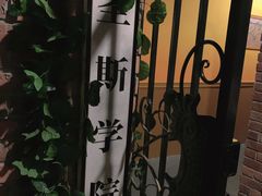 -恐怖游戏(湖滨店)
