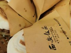 -西安饭庄·非遗陕菜(钟楼店)