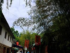 -竹泉村旅游度假区