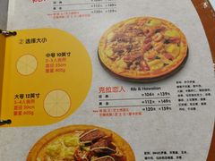 -米斯特比萨(光华桥凯德MALL天津湾店)