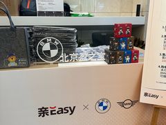 -北京盈之宝宝马&MINI4S店(望京店)