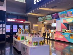 -保利国际影城(中环店)