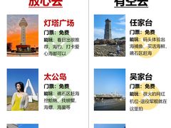 -巧克力渔家.小船海鲜胶东菜(万平口店)