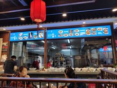门面-亿诣蝎府炸酱面羊蝎子火锅(酷车小镇店)