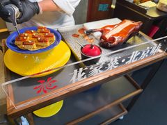 -花家怡园(四合院总店)