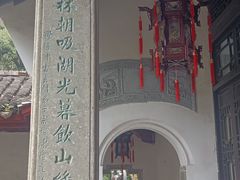 -杭州黄龙洞