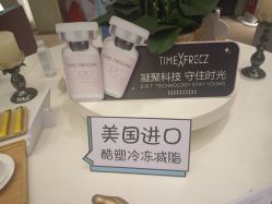 -Yestar艺星医疗美容医院