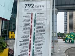 -武汉荟聚