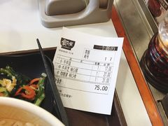 账单-食其家·牛丼咖喱(广元西路店)