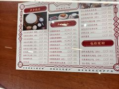 -欢姐伦教糕(北海大道北店)