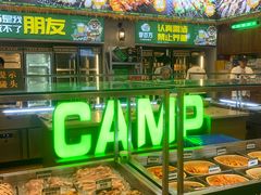 -曾百万小炉小串自助烧烤(高新店)