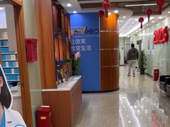 -茂菊口腔连锁(浦东南路店)