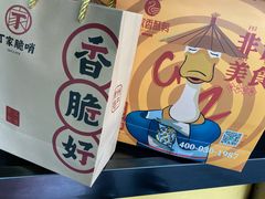 -丁家脆哨(民生路店)