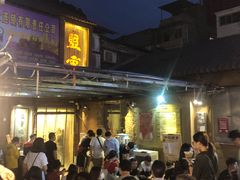 -盟重烧烤(东瓜山创始店)