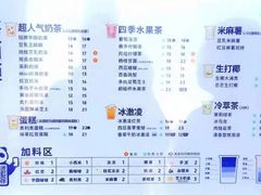 -茶百道(南浦里店)