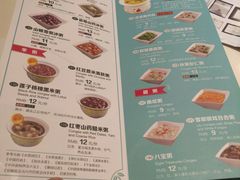 -嘉和一品粥(方庄店)