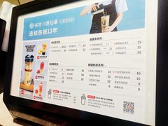 -书亦烧仙草(武宿国际机场店)