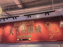 -老闵田螺馆·南昌特色(总店)