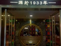 -点都德(龙之梦店)