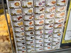 -鲍师傅糕点(大沽南路店)