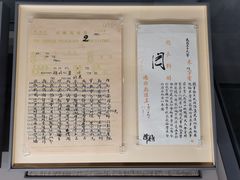 -中共一大纪念馆