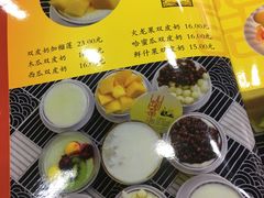 菜单-民信老铺(人民路店)