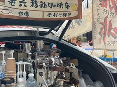 -云间粮仓