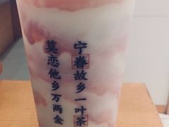 -眷茶(大卫城10楼店)