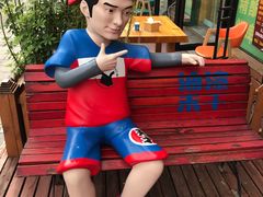 -喜悦小串丹东小黄牛海鲜烧烤大排档(民主广场店)