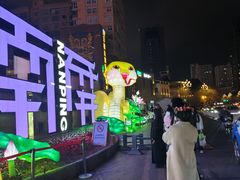 -马家大院