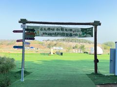 -密云玫瑰情园
