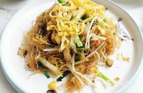 Special Fried Rice Noodles