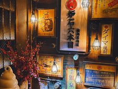 -炉石六本目·冰鲜和牛炭火烤肉·寿喜烧店(梅江店)