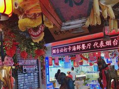 -鱼满舱·鲜活海鲜·正宗鲁菜