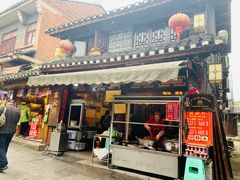 门面-金必轩(青岩店)