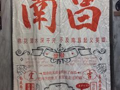 -堂瓦里·33年传统赣菜(第一街区店)