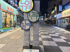 -宝健路步行街(Pedestrian Shopping Street)