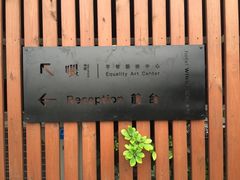 -厦门华轩里山海间酒店(原乐雅无垠酒店)