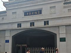 -皇城清真寺