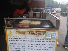 -神奇的香酥鸡蛋灌饼