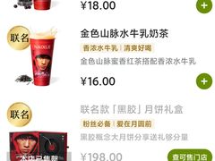 -奈雪的茶(石厦时代广场店)